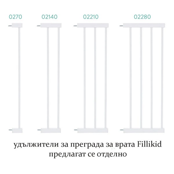 Fillikid Autoclose - Преграда за врата с автоматично заключване Продукт Fillikid Autoclose - Преграда за врата с автоматично заключване - 0 - BG Hlapeta