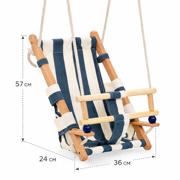 Продукт GINGER HOME - Детска Дървена Люлка Тип Шезлонг  - 0 - BG Hlapeta