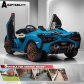Продукт Акумулаторна кола Lamborghini SIAN - Спортен автомобил с дистанционно управление - 10 - BG Hlapeta