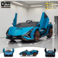 Продукт Акумулаторна кола Lamborghini SIAN - Спортен автомобил с дистанционно управление - 5 - BG Hlapeta