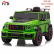 Акумулаторен джип - Brabus Rocket 900 24V 6