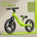 TEANTOYS Sport - Детско балансиращо колело