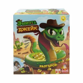 Goliath Змията Джейк - Приключенската игра