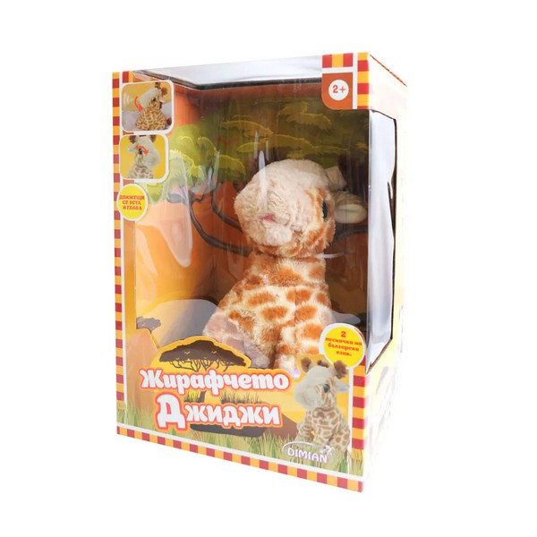 Продукт Bambolina - Жирафчето Джиджи - 0 - BG Hlapeta