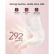 Momcozy S12 Pro Quick Hands-free - Електрическа помпа за кърма