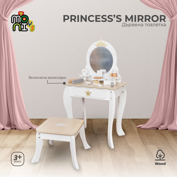 Продукт Moni toys Princess’s Mirror - Дървена тоалетка - 0 - BG Hlapeta