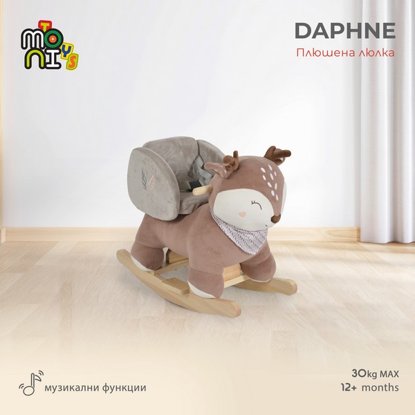 Продукт Moni toys Daphne - Люлка плюшена - 0 - BG Hlapeta