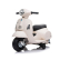 Акумулаторен мотор Vespa Mini 7.2V 1