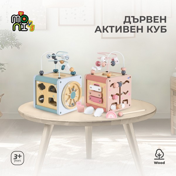 Продукт Moni toys - Дървен активен куб - 0 - BG Hlapeta