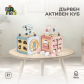 Продукт Moni toys - Дървен активен куб - 9 - BG Hlapeta