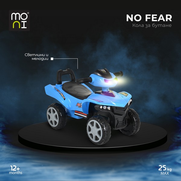 Продукт Moni No Fear 999 - Кола за бутане - 0 - BG Hlapeta