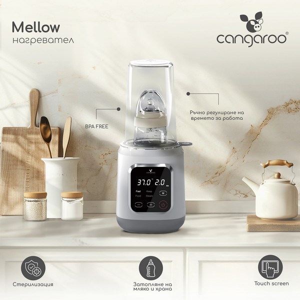Продукт Cangaroo Mellow - Нагревател - 0 - BG Hlapeta