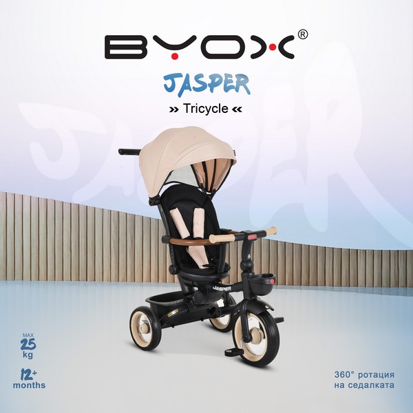 Продукт Byox Jasper - Триколка - 0 - BG Hlapeta
