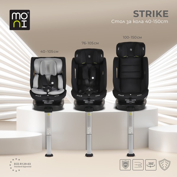 Продукт Moni Strike - Стол за кола 40-150см - 0 - BG Hlapeta