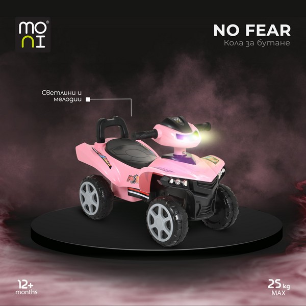 Продукт Moni No Fear 999 - Кола за бутане - 0 - BG Hlapeta
