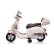 Акумулаторен мотор Vespa GTS Super 7.2V с кожена седалка