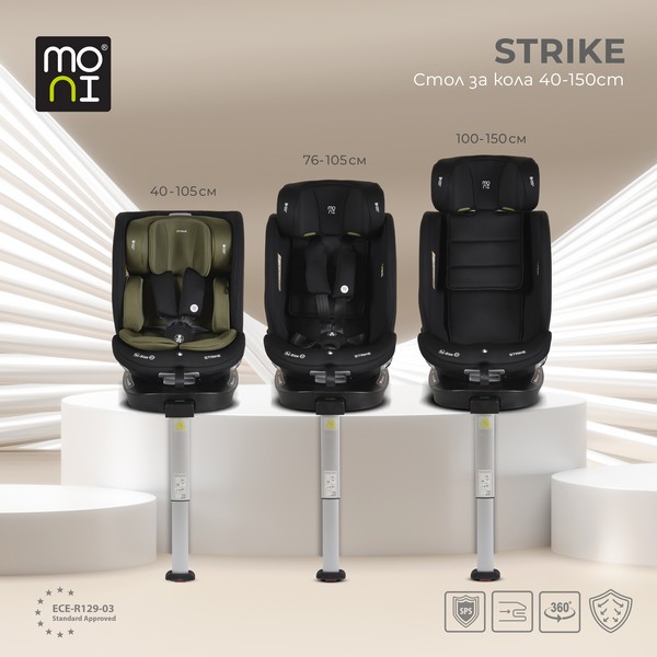 Продукт Moni Strike - Стол за кола 40-150см - 0 - BG Hlapeta