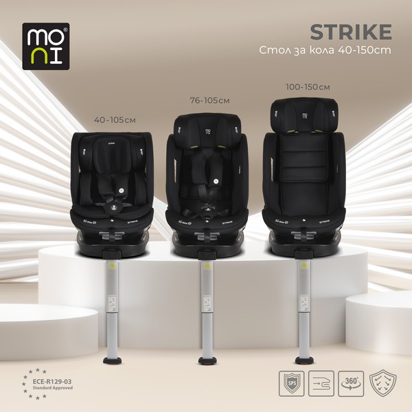 Продукт Moni Strike - Стол за кола 40-150см - 0 - BG Hlapeta