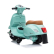 Акумулаторен мотор Vespa Mini 7.2V