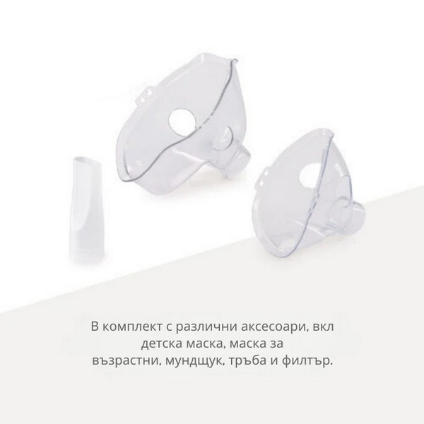 Nuvita - Компресорен инхалатор Продукт Nuvita - Компресорен инхалатор - 0 - BG Hlapeta