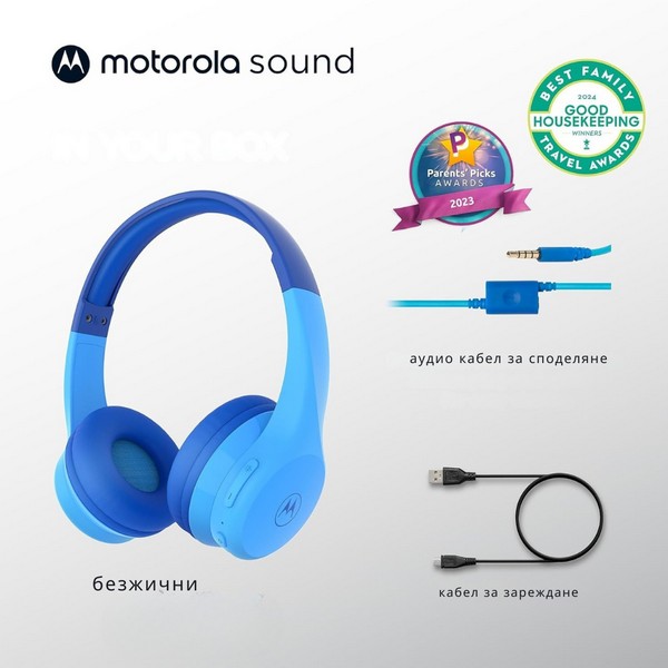 Продукт Motorola MOTO JR300 - Безжични детски слушалки - 0 - BG Hlapeta