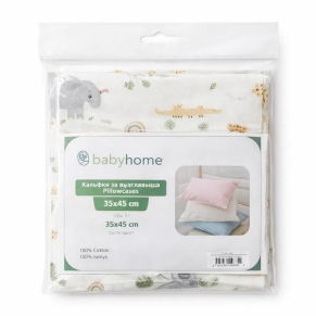 Babyhome - Калъф за възглавница 2 бр.