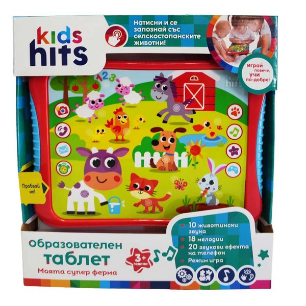 Продукт Kids Hits - Образователен Таблет Моята Супер Ферма БГ език - 0 - BG Hlapeta