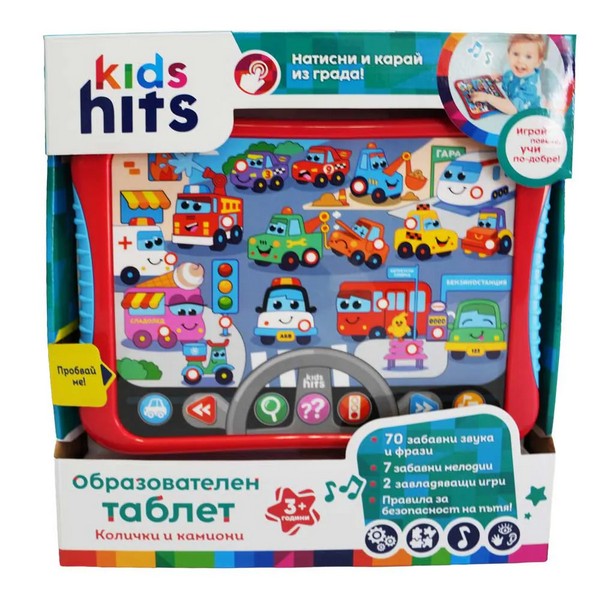 Продукт Kids Hits - Образователен Таблет Колички и Камиони БГ език - 0 - BG Hlapeta