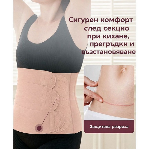 Продукт Momcozy Ergowrap - Колан за след раждане - 0 - BG Hlapeta