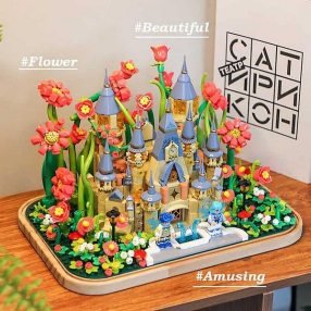 Flower Grove Castle Приказен замък в цветна градина - Конструктор