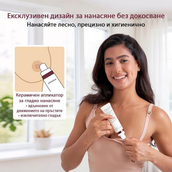 Продукт Momcozy ComfortNip - Охлаждащ крем за зърна, 50 гр. - 0 - BG Hlapeta