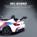 Акумулаторна кола BMW M6 GT3, 12V с дистанционно управление