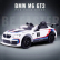 Акумулаторна кола BMW M6 GT3, 12V с дистанционно управление