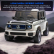 Акумулаторен джип Mercedes-Benz G-Class 12V с дистанционно управление