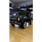 Продукт Акумулаторен джип Mercedes-AMG G63 12V, с меки гуми и кожена седалка - 23 - BG Hlapeta