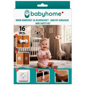 Babyhome - Мини комплект за безопасност 16 части