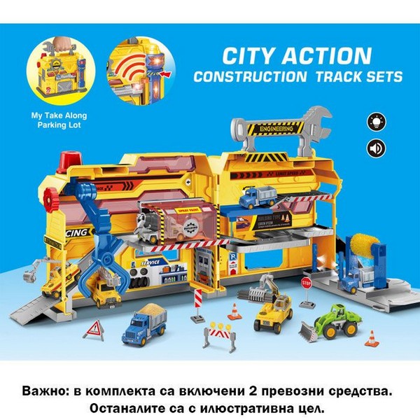 Продукт RTOYS City Action - Детски паркинг със светлини и звуци, с 2 превозни средства - 0 - BG Hlapeta