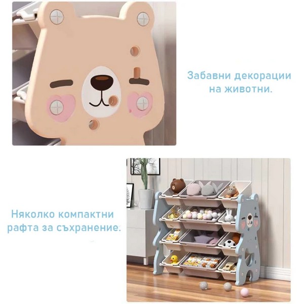 Продукт Feelkids - Пластмасова етажерка за детски играчки - 0 - BG Hlapeta