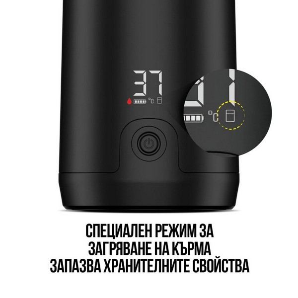 Продукт Baby Brezza - Портативен нагревател за бебешки шишета - 0 - BG Hlapeta