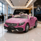 Продукт Лицензирана акумулаторна кола Mercedes S650 MAYBACH, 12V/7Ah, 90W, R/C 2.4G, EVA гуми - 15 - BG Hlapeta