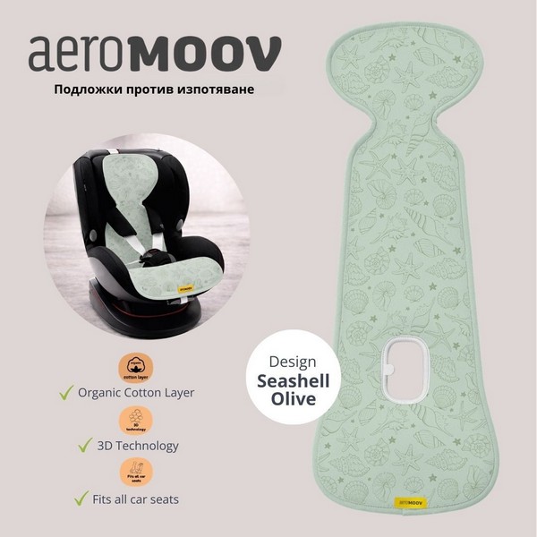 Продукт Aeromoov Air Layer група 1 (9-18кг)  - Подложки против изпотяване за столче за кола и някои видове количка - 0 - BG Hlapeta