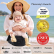 Momcozy Wander360 - Ергономична седалка за носене на бебе, 0-36 месеца
