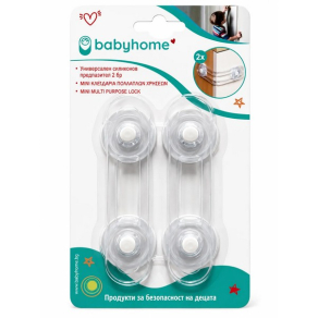 Babyhome - Мини силиконов предпазител 2 бр.