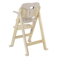 Продукт Lionelo Floris - Столче за хранене 3 в 1 Beige Natural - 4 - BG Hlapeta
