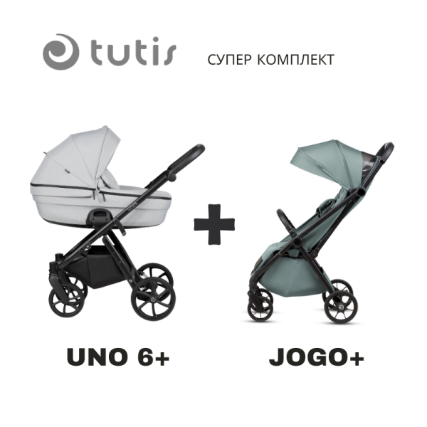 Продукт ПРОМО ПАКЕТ Tutis UNO 6+ и Tutis Jogo+  - 0 - BG Hlapeta