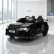 Акумулаторна Кола - Audi R8 GT 2026, 12V/7Ah, 250W, EVA Гуми, MP3, RC 2.4G 1