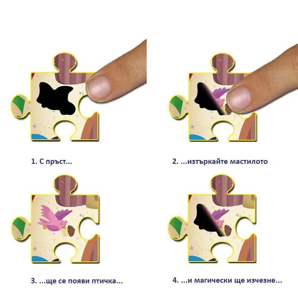 Продукт GALT - Дворецът на феите - Магически пъзел, 50части - 0 - BG Hlapeta