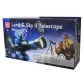 Продукт EDU TOYS - Телескоп с трипод  - 1 - BG Hlapeta