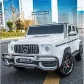 Продукт Двуместен акумулаторен джип Mercedes-Benz G63 AMG Licensed 24V с MP3, с меки гуми и кожена седалка, 4X4 - 3 - BG Hlapeta