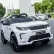 Акумулаторен джип LAND ROVER  DISCOVERY 4X4 Licensed 12V,MP3, с меки гуми и кожена седалка, 2022 година 5